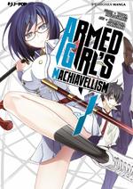 Armed Girl's Machiavellism